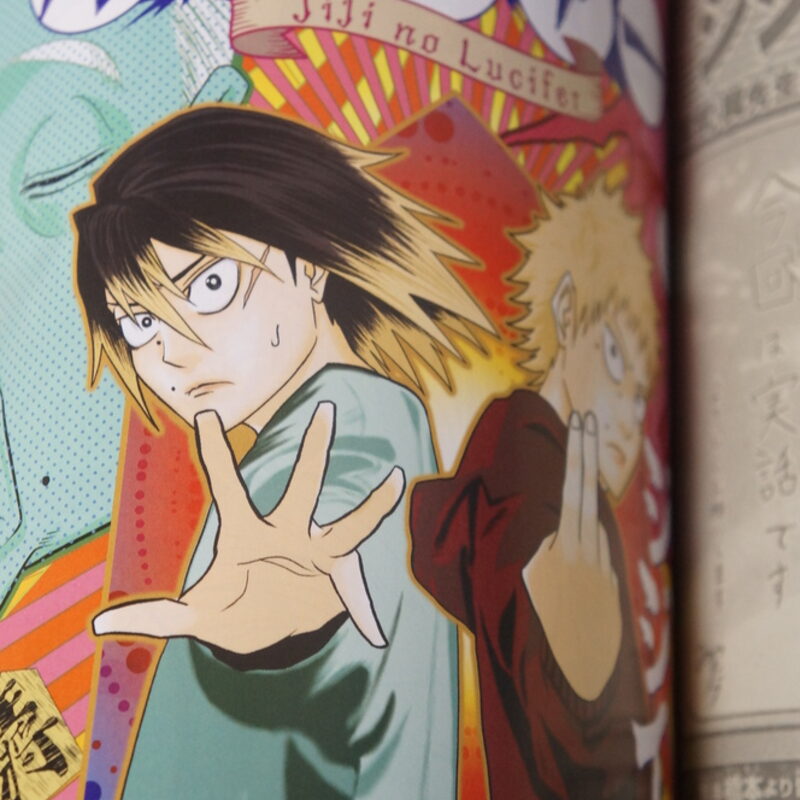 Оригинальный журнал Викли Джамп/Weekly Shonen Jump 15 2025 год — фото 6