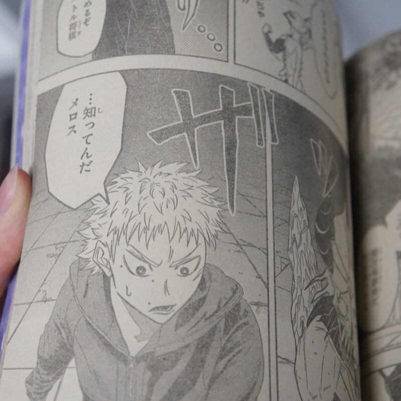 Оригинальный журнал Викли Джамп/Weekly Shonen Jump 15 2025 год — фото 7