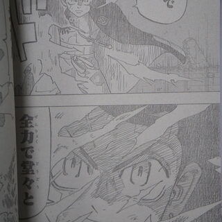 Оригинальный журнал Викли Джамп/Weekly Shonen Jump 17 2025 год — миниатюра 10