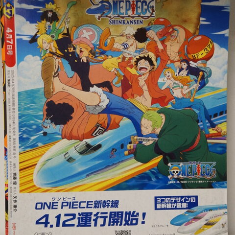 Оригинальный журнал Викли Джамп/Weekly Shonen Jump 17 2025 год