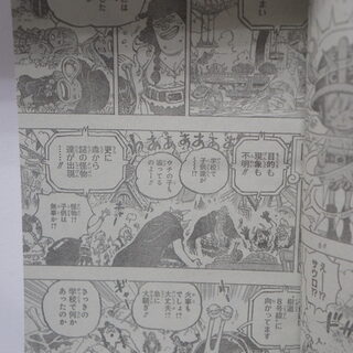 Оригинальный журнал Викли Джамп/Weekly Shonen Jump 17 2025 год — миниатюра 3