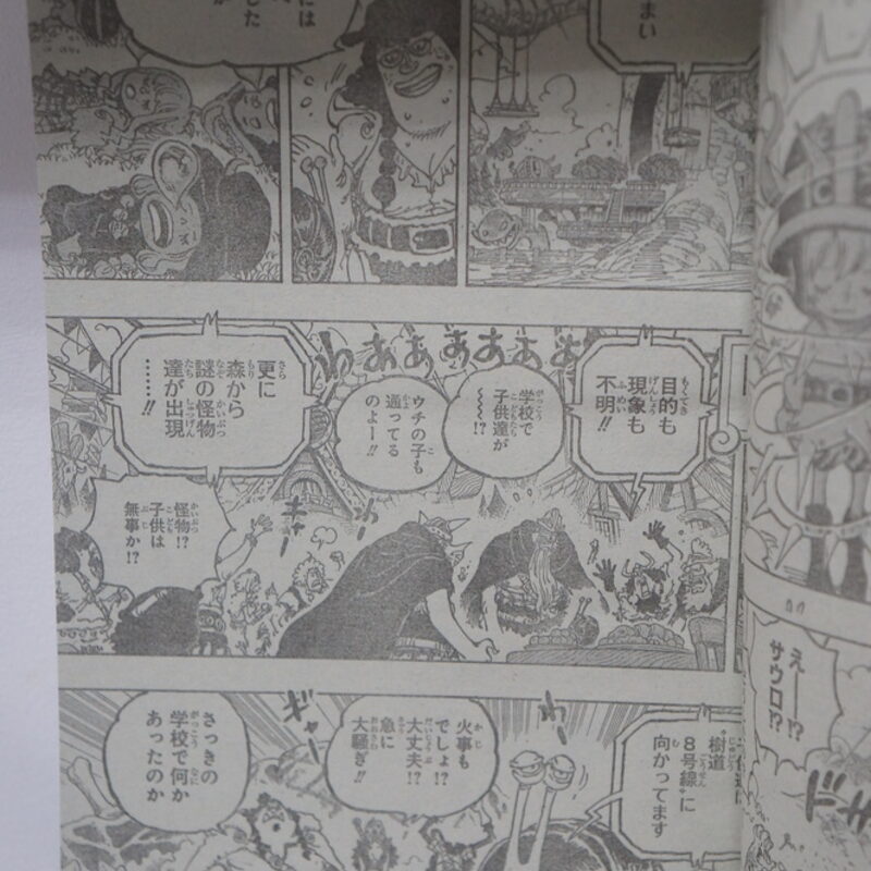 Оригинальный журнал Викли Джамп/Weekly Shonen Jump 17 2025 год — фото 3