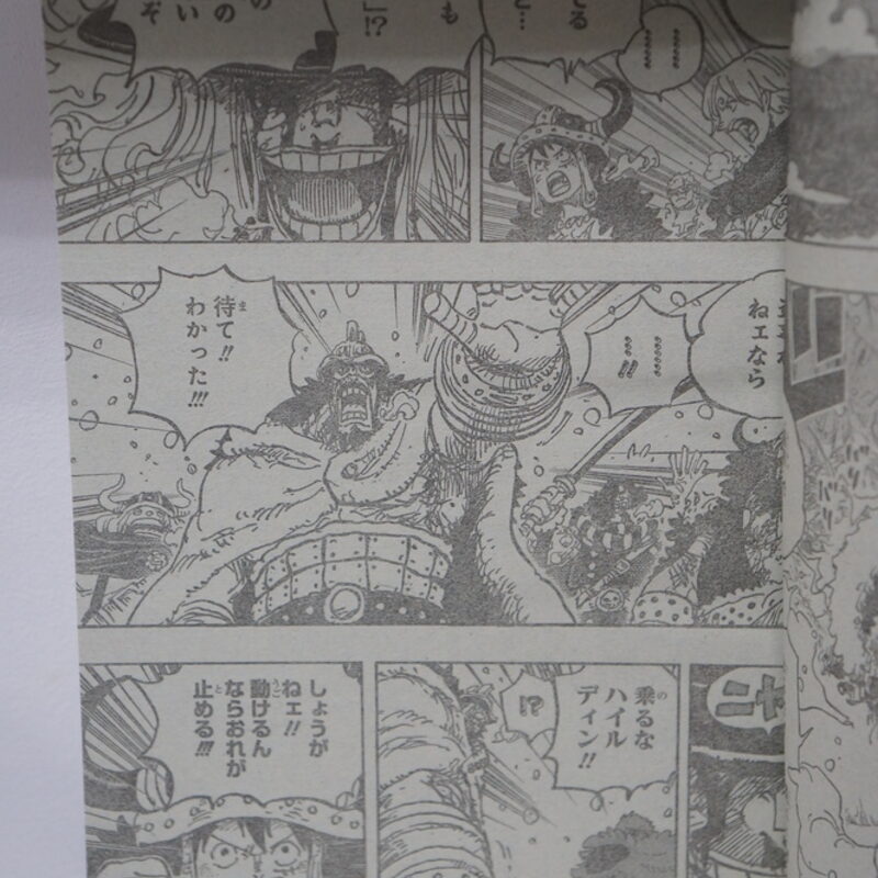 Оригинальный журнал Викли Джамп/Weekly Shonen Jump 17 2025 год — фото 4