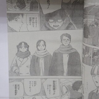 Оригинальный журнал Викли Джамп/Weekly Shonen Jump 17 2025 год — миниатюра 5