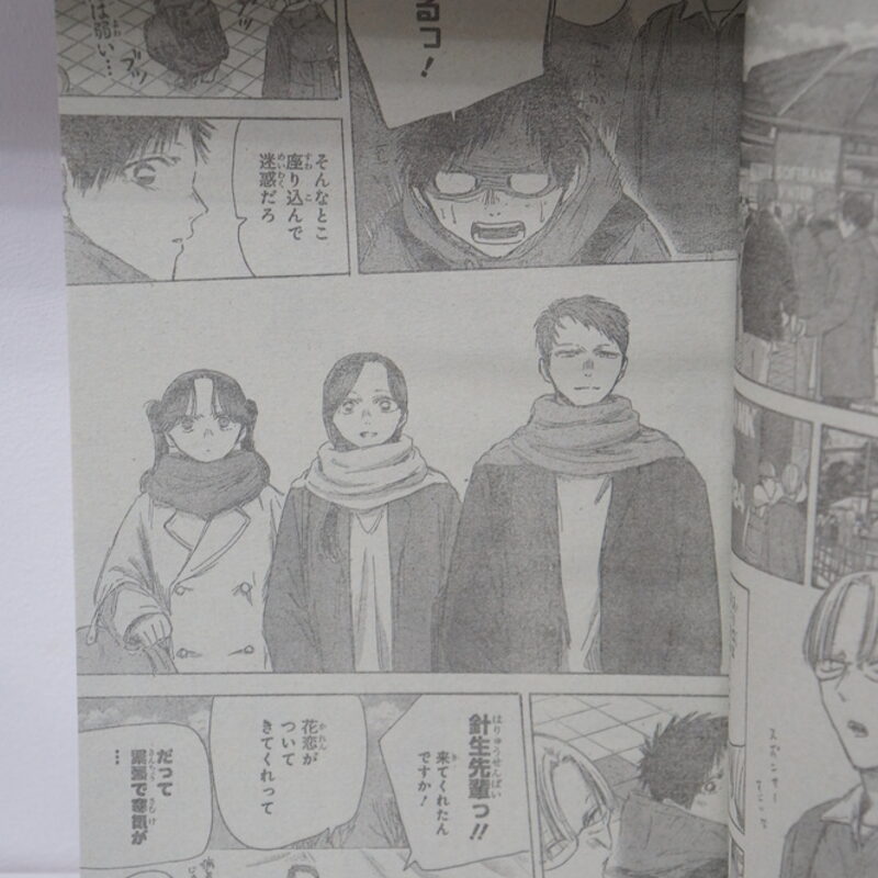 Оригинальный журнал Викли Джамп/Weekly Shonen Jump 17 2025 год — фото 5