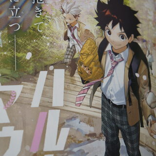 Оригинальный журнал Викли Джамп/Weekly Shonen Jump 30 2025 год — миниатюра 5