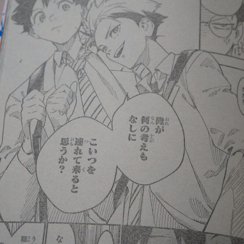 Оригинальный журнал Викли Джамп/Weekly Shonen Jump 30 2025 год — фото 6