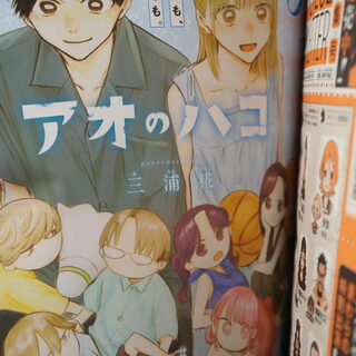 Оригинальный журнал Викли Джамп/Weekly Shonen Jump 30 2025 год — миниатюра 7