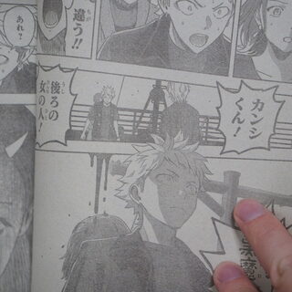 Оригинальный журнал Викли Джамп/Weekly Shonen Jump 13 2026 год — миниатюра 4