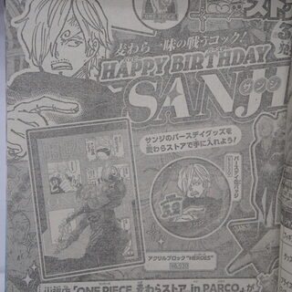Оригинальный журнал Викли Джамп/Weekly Shonen Jump 13 2026 год — миниатюра 7