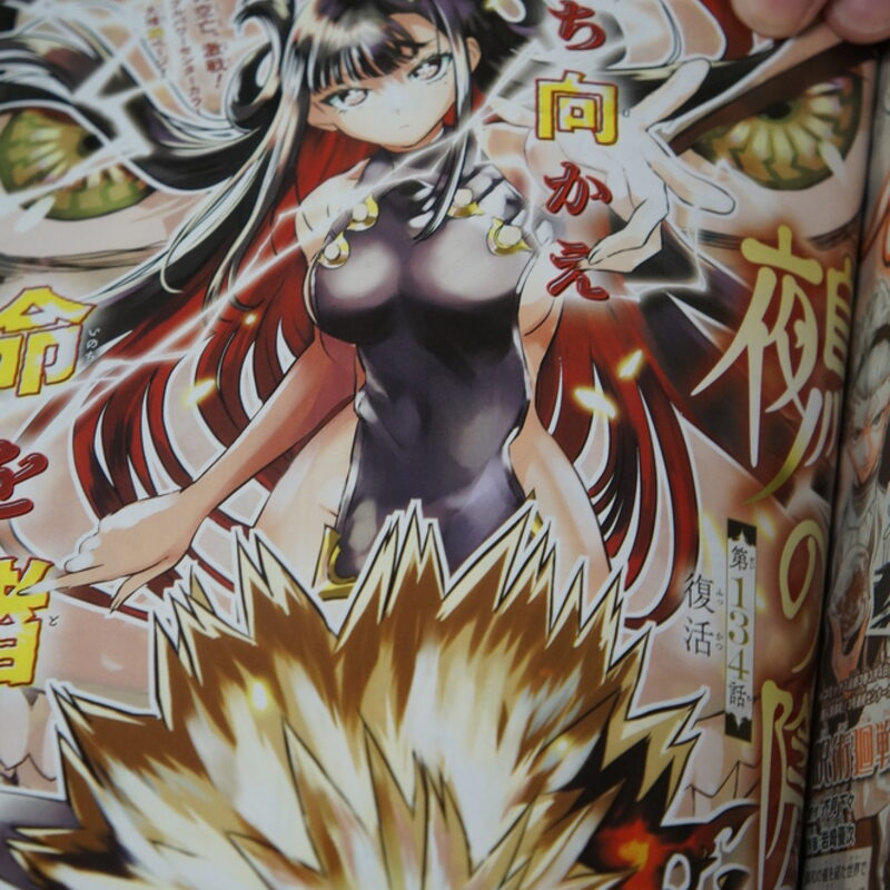 Оригинальный журнал Викли Джамп/Weekly Shonen Jump 13 2026 год — фото 9