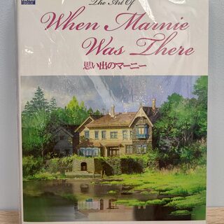 Оригинальный японский артбук «Воспоминание о Марни» — миниатюра 1