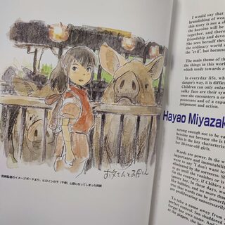 Оригинальный японский артбук «Унесенные призраками» — миниатюра 4