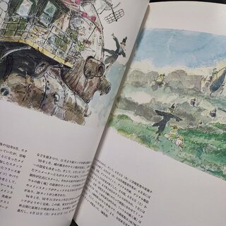 Оригинальный японский артбук «Ходячий замок Хаула» — миниатюра 3