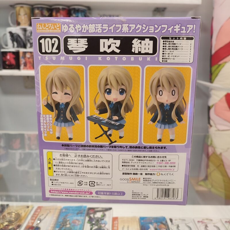 Оригинальная фигурка нендороид «K-on!» Муги — фото 3