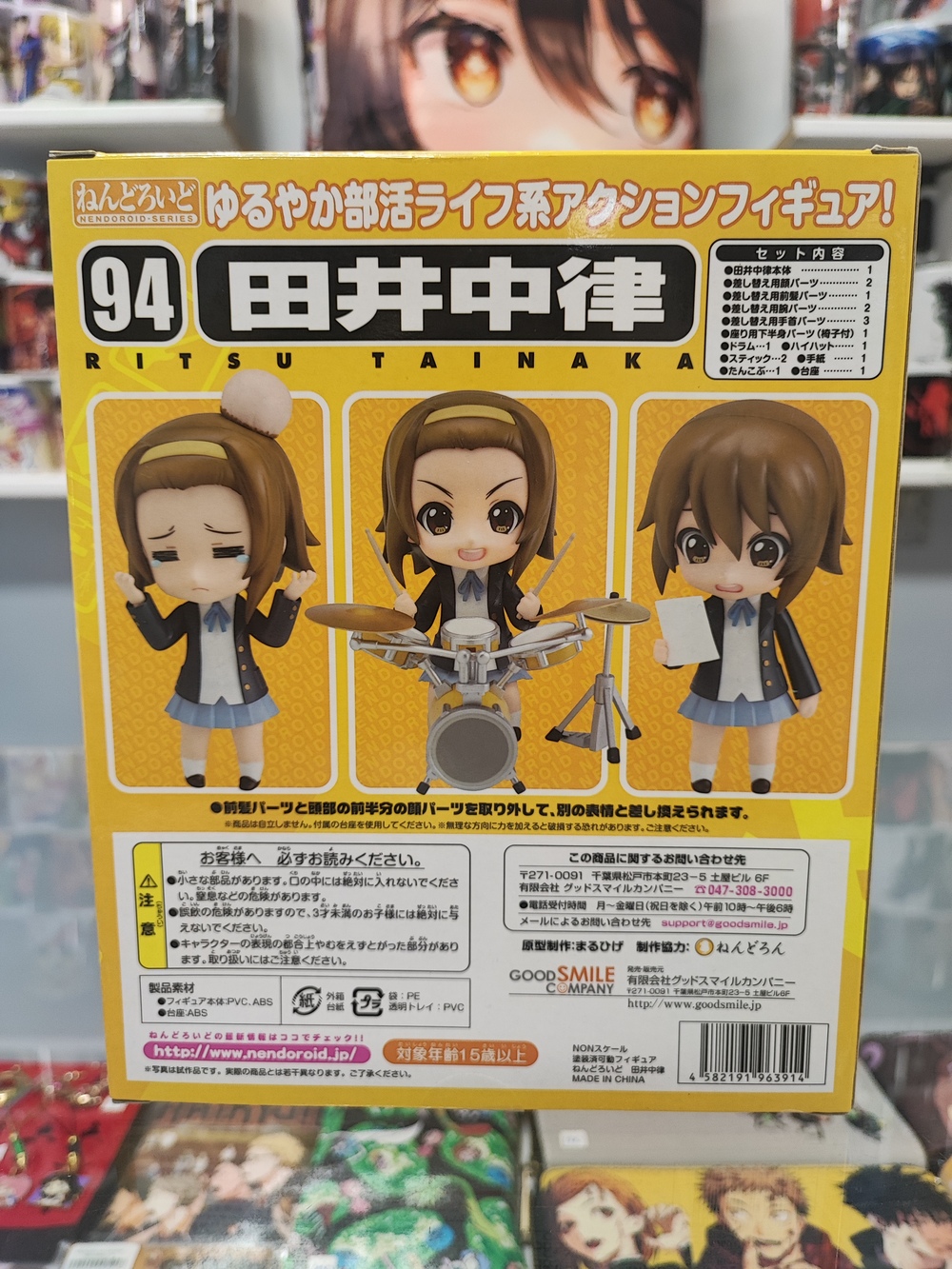 originalnaya-figurka-nendoroid-k-on-ritsu-1.jpg
