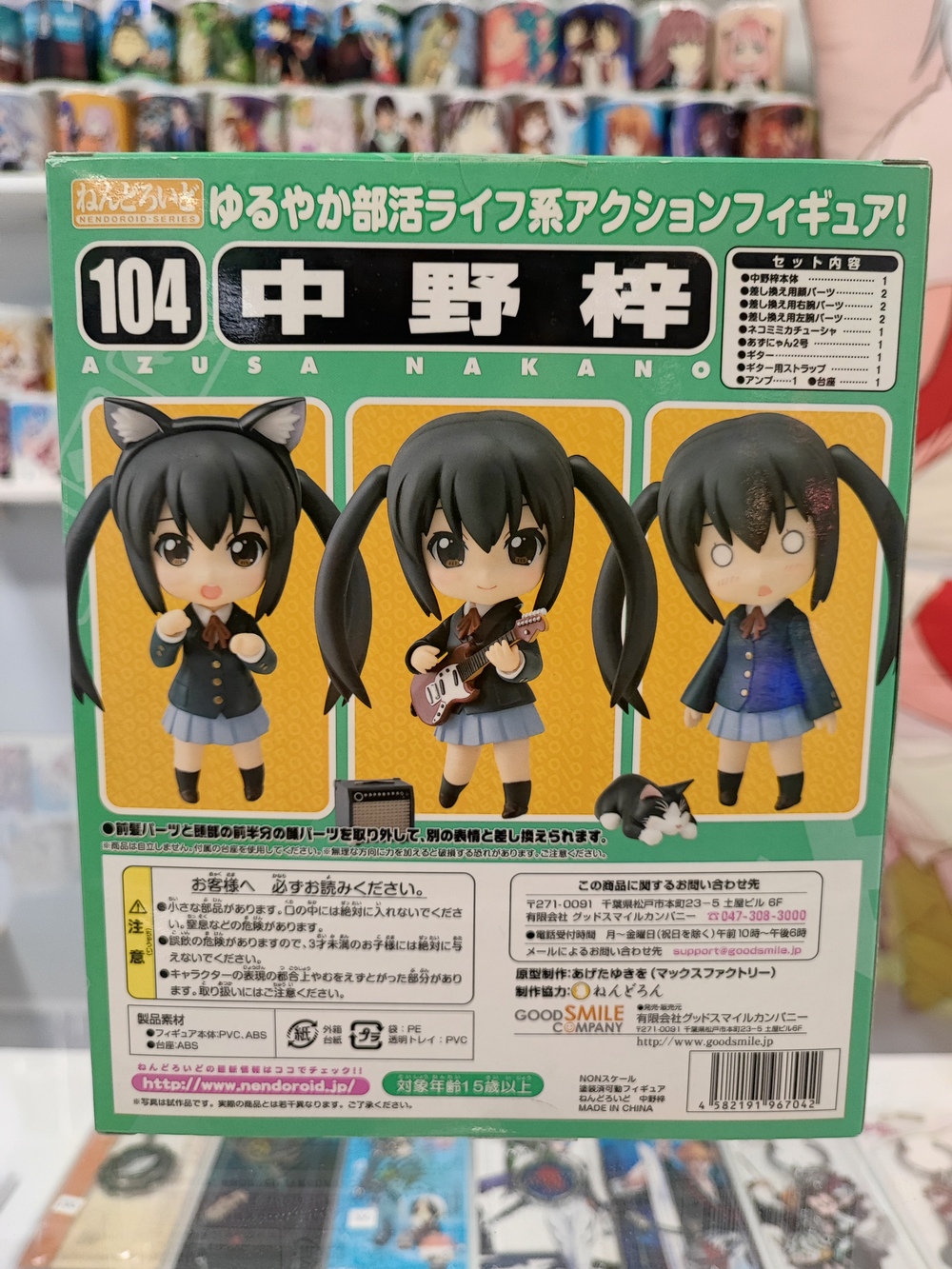 originalnaya-figurka-nendoroid-k-on-azusa-2.jpg