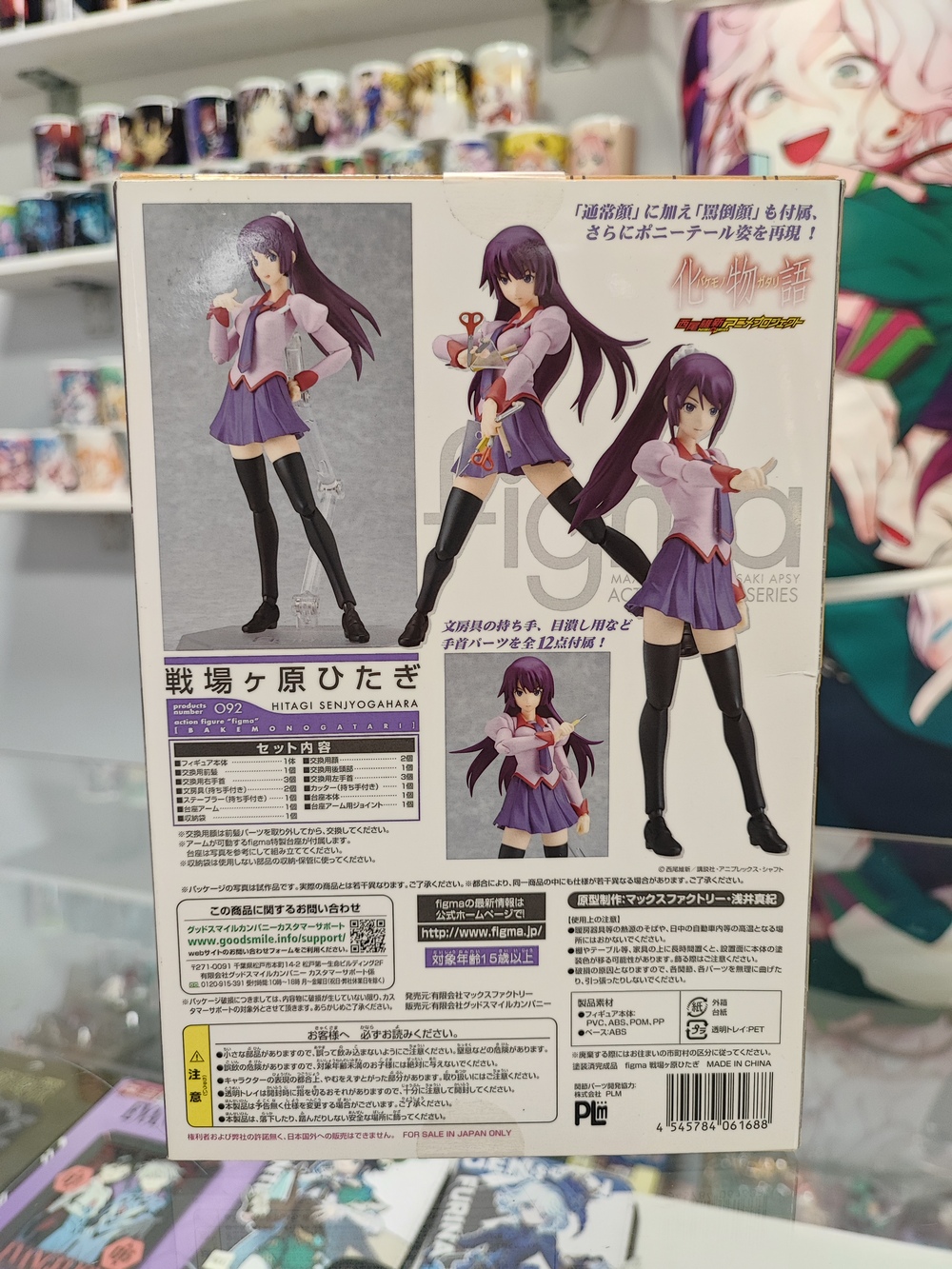 originalnaya-podvizhnaya-figurka-istoriya-monstrov-hitagi-1.jpg