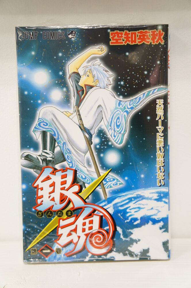 originalnaya-manga-gintama-tom-1.jpg