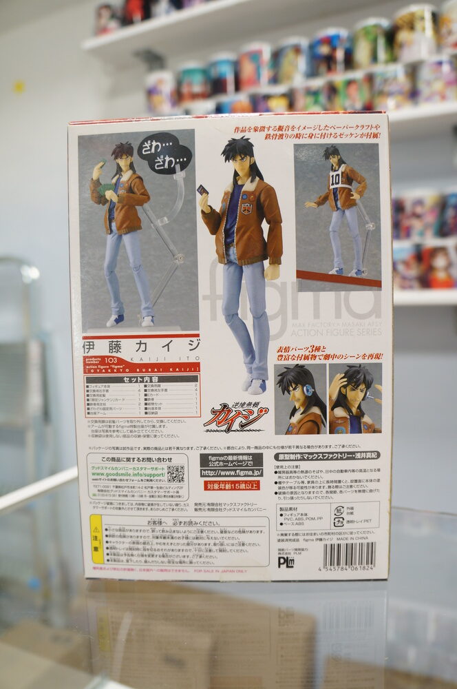 figma-kajdzi-1.jpg