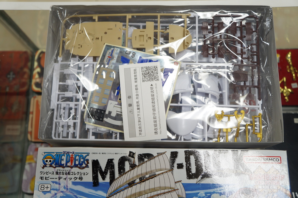 sbornaya-model-bandai-van-pis-korabl-mobi-dik-malenkij-5.jpg