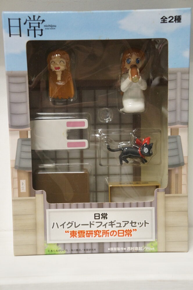originalnaya-figurka-melochi-zhizni-budni-laboratorii-professor-i-sakamoto.jpg