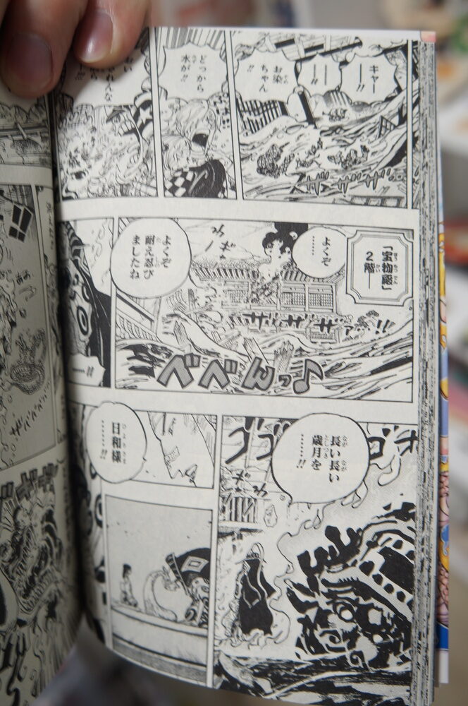 originalnaya-manga-na-yaponskom-van-pis-104-tom-5.jpg