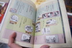 originalnyj-yaponskij-artbuk-podzemele-vkusnostej-krasnyj.jpg