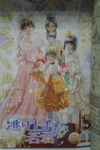 originalnyj-zhurnal-dzhamp-nomer-17-2025-god.jpg