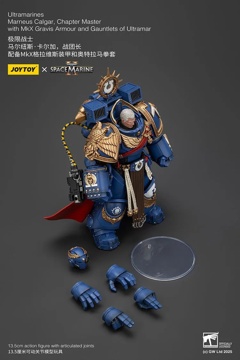 originalnaya-figurka-joytoy-warhammer-1-18-marneus-marnij-kalgar-master-ordena-3.jpg