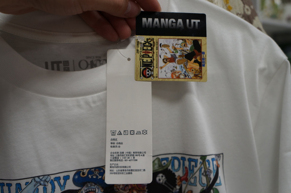 futbolka-uniqlo-van-pis-belaya-m-3.jpg