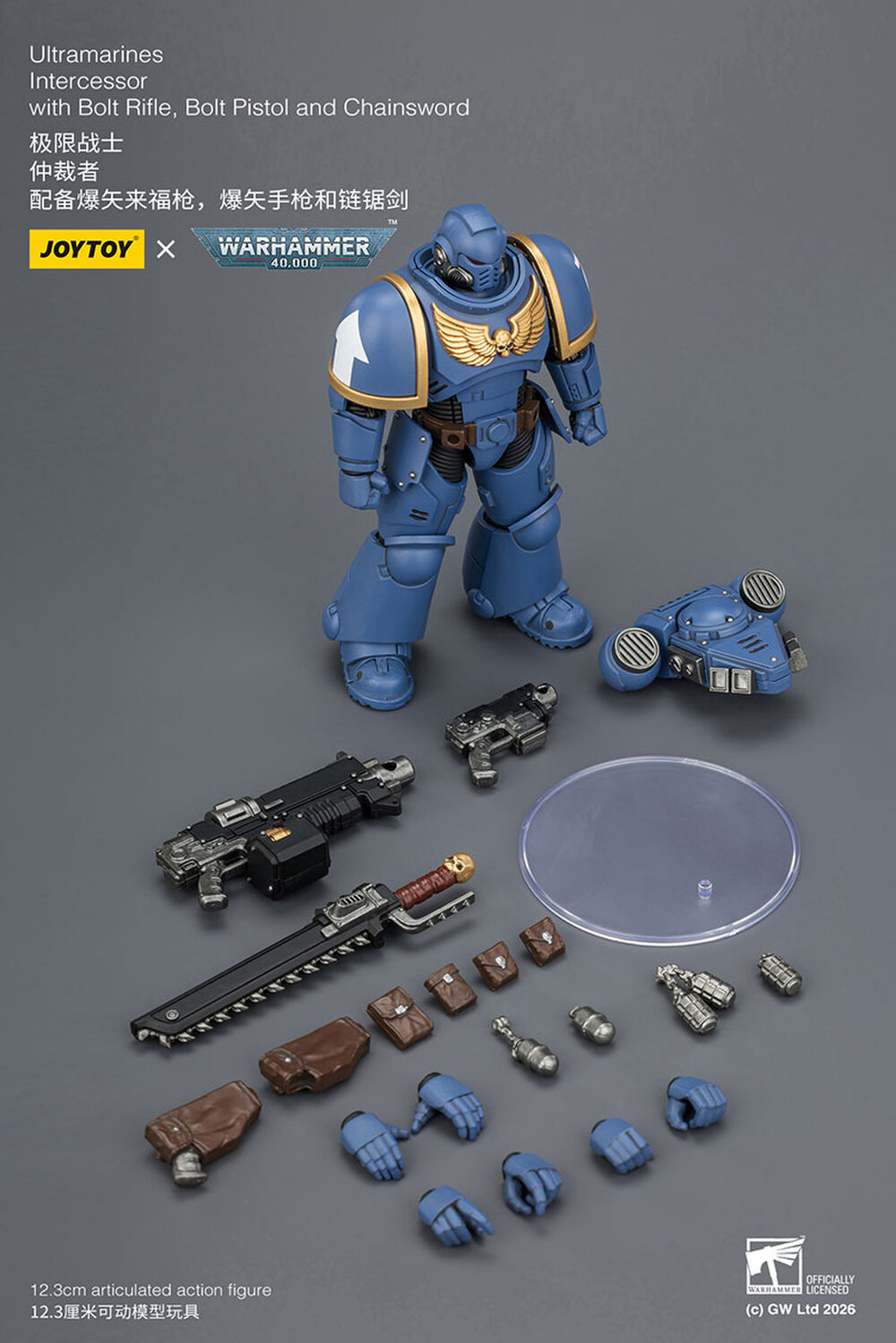 originalnaya-figurka-joytoy-warhammer-1-18-ultramarin-12.jpg