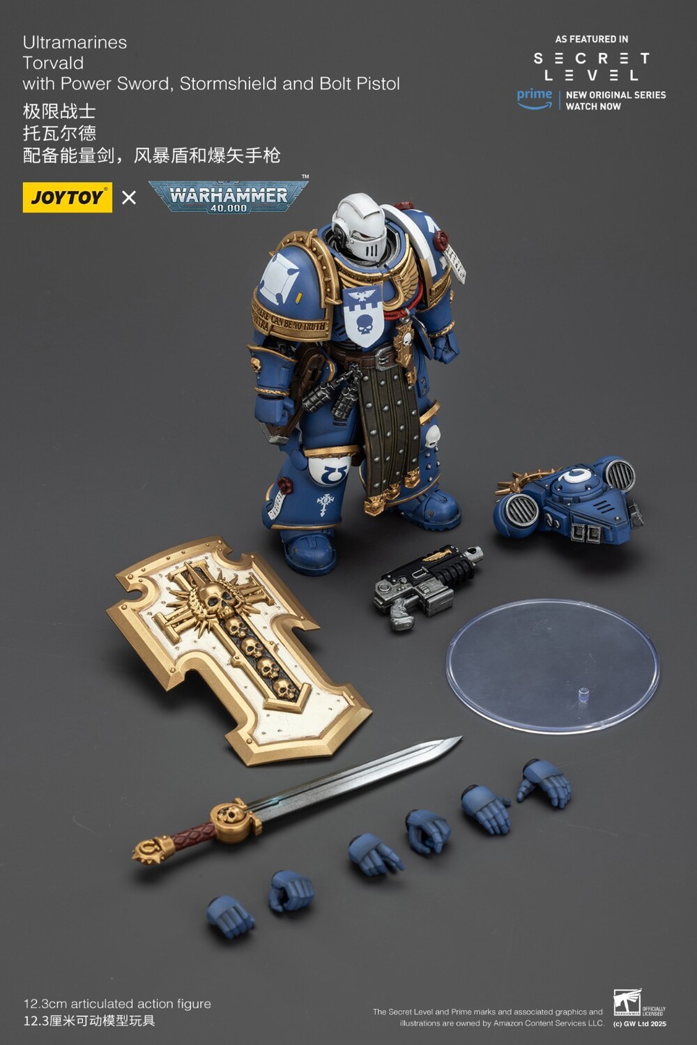 originalnaya-figurka-joytoy-warhammer-1-18-ultramarin-s-zolotym-shhitom-4.jpg