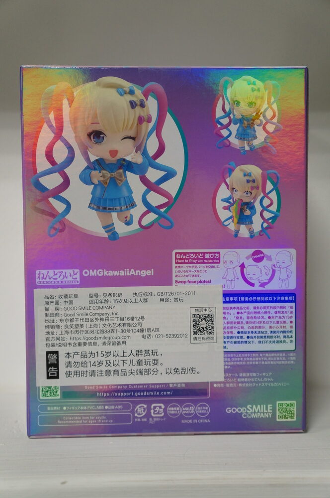 originalnaya-figurka-nendoroid-nidi-gerl-overdoz-kangel-2.jpg