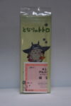 originalnye-naruchnye-chasy-alba-seiko-moj-sosed-totoro-zheltye.jpg