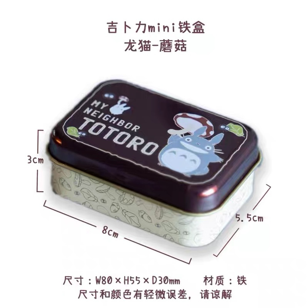 originalnyj-yaponskij-lanch-boks-moj-sosed-totoro-chernyj.jpg